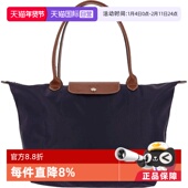 LONGCHAMP 自营 珑骧女士长柄大号尼龙单肩包饺子包1899089