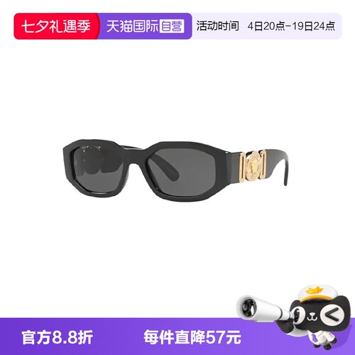 VERSACE/范思哲明星同款时尚墨镜