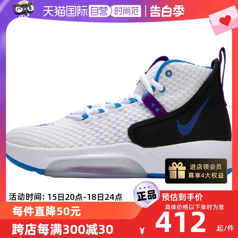 Nike耐克男新款运动鞋篮球鞋