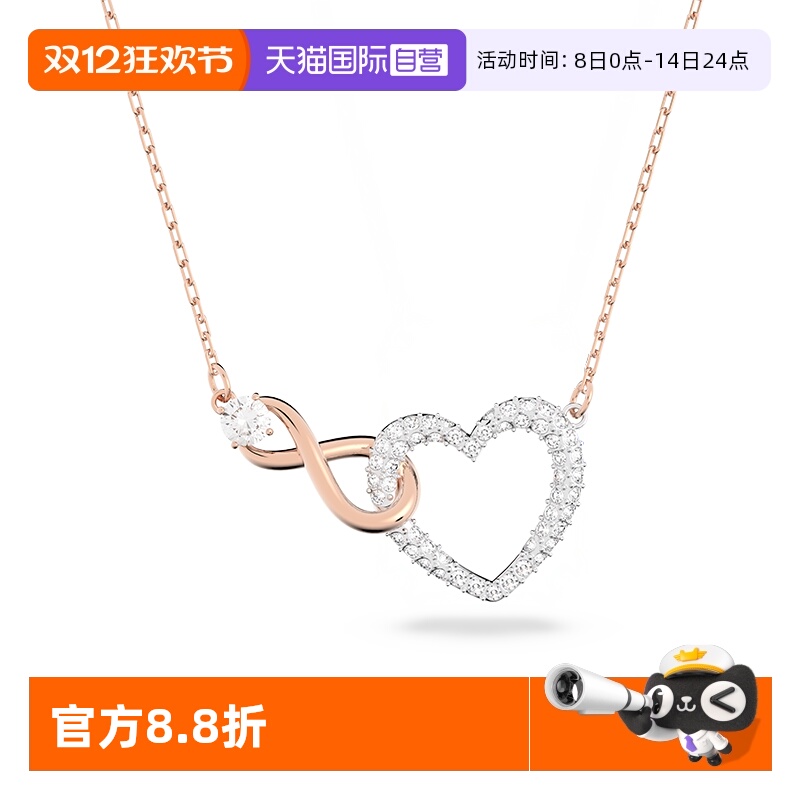 项链Swarovski/施华洛世奇女