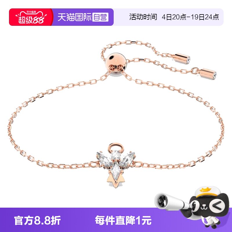【自营】Swarovski/施华洛世奇女士时尚休闲手镯手链5646740锆石