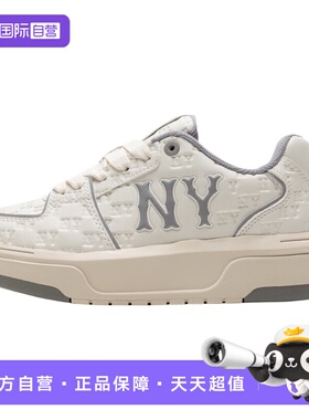 【自营】MLB男鞋女鞋25夏新款运动鞋时尚休闲板鞋3ASXE035N50GRS