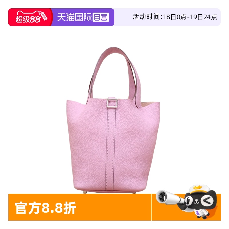 【自营】中古95新Hermes/爱马仕手提包Picotin菜篮子锦葵紫TC皮