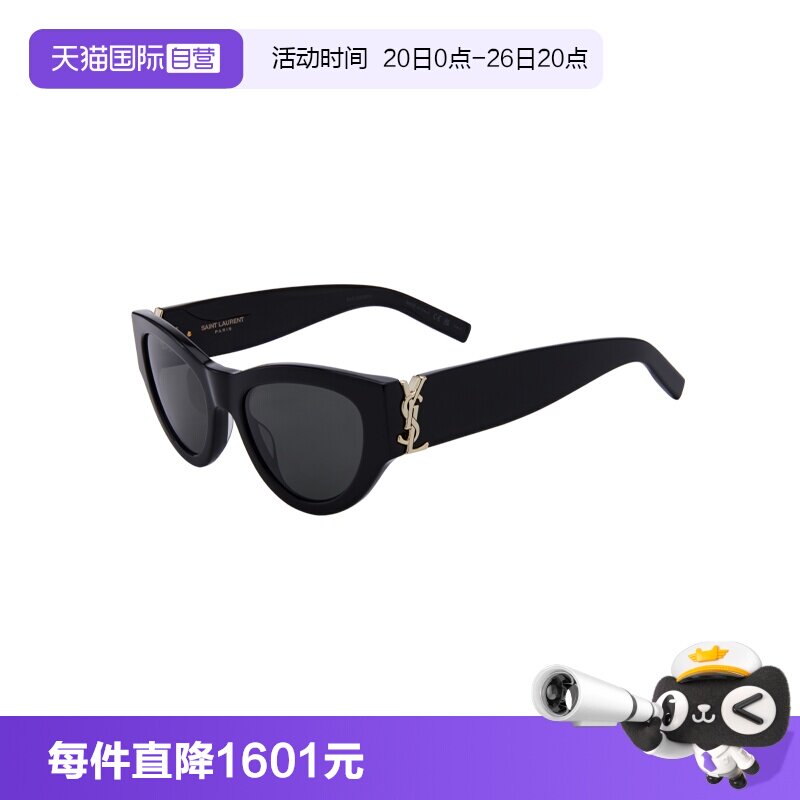 【自营】YSL/圣罗兰女款墨镜猫眼眼镜框太阳镜明星同款配饰M94
