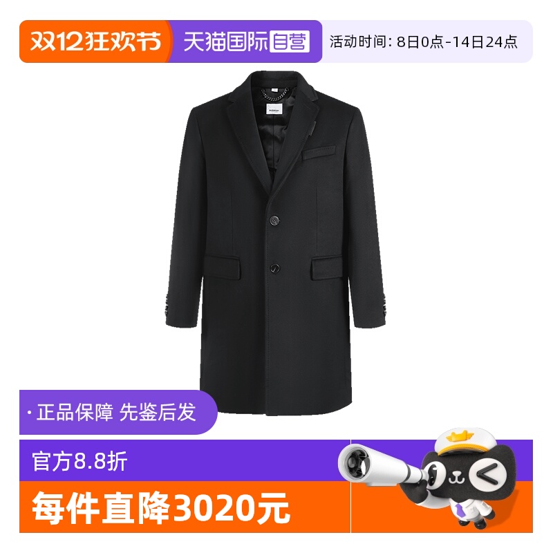 【自营】BURBERRY/博柏利博柏利男款单排扣中长款大衣 80582601