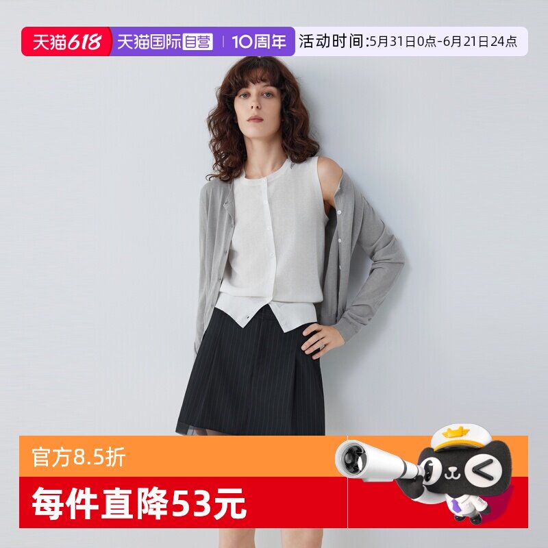 【自营】ELLE法式休闲针织开衫女2025秋款优雅宽松通勤毛衫两件套