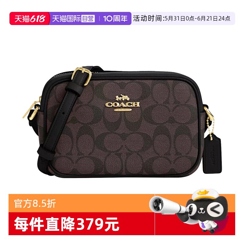 【自营】COACH/蔻驰女士相机包单肩斜挎包棕色
