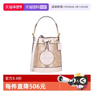 【自营】COACH/蔻驰女士精致小巧单肩斜挎手提包水桶包