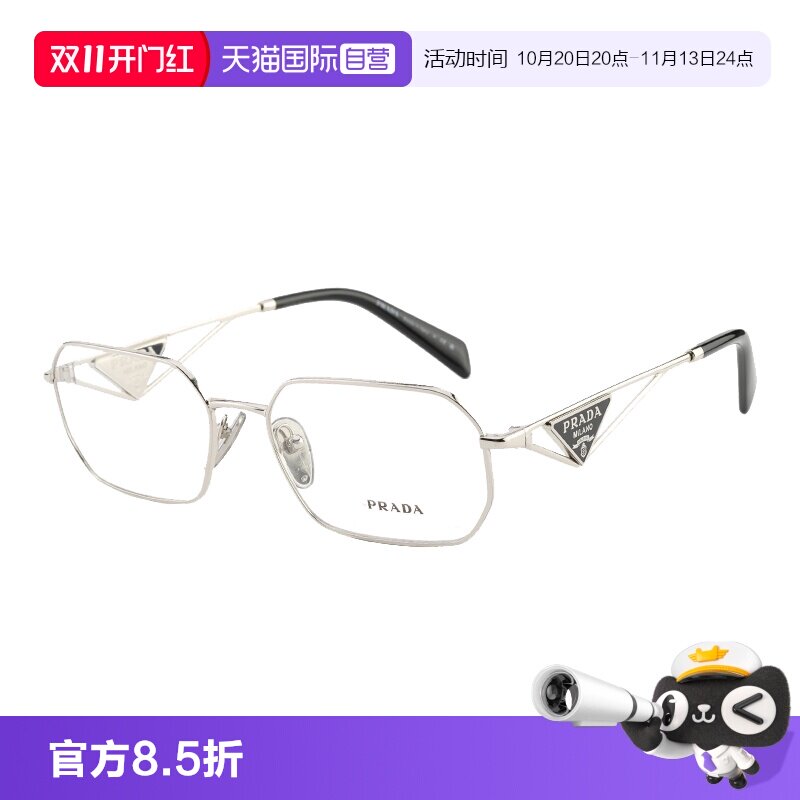 【自营】PRADA普拉达近视眼镜框镜架男女时尚超轻方形小框0PRA53V