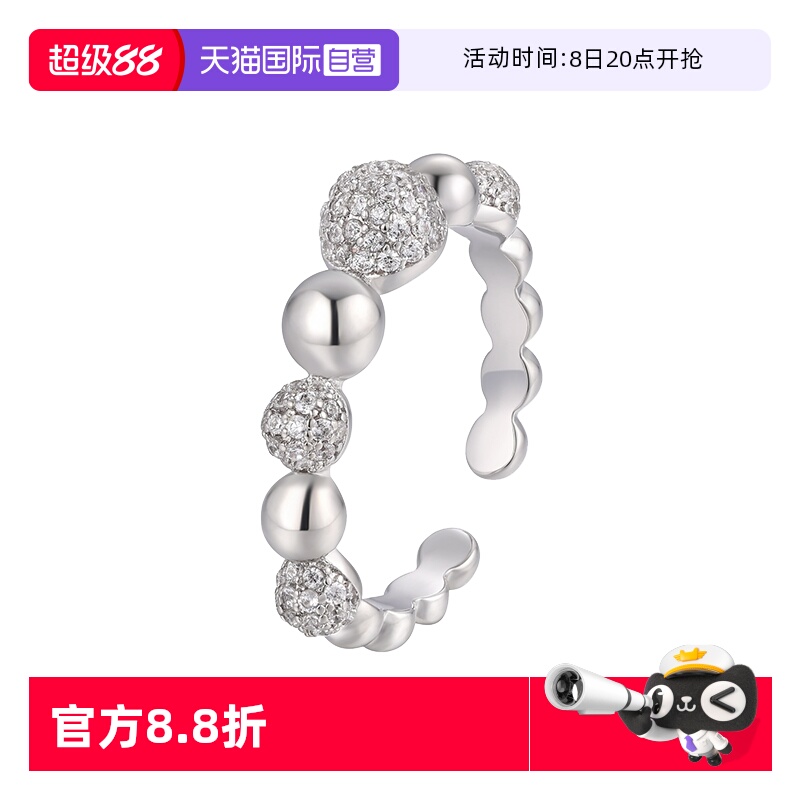 女简约轻奢个性百搭戒指时尚