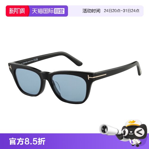 【自营】TomFord汤姆福特TF墨镜男周润发同款板材太阳镜女FT1362F