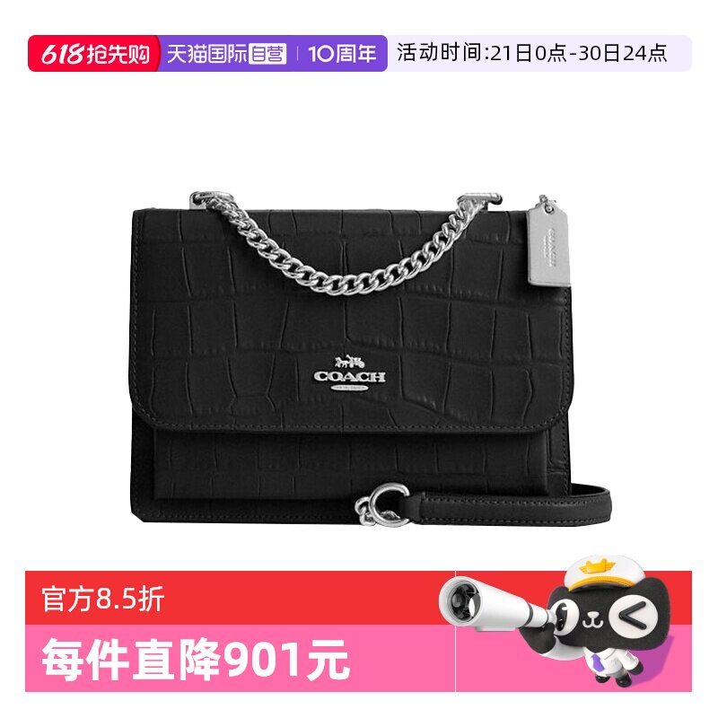 【自营】COACH/蔻驰女士新款小号单肩斜挎风琴包黑色CC840/CDY99