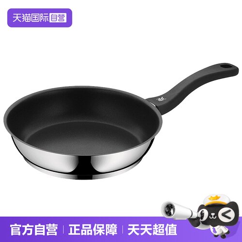 WMF煎锅不锈钢三层锅底
