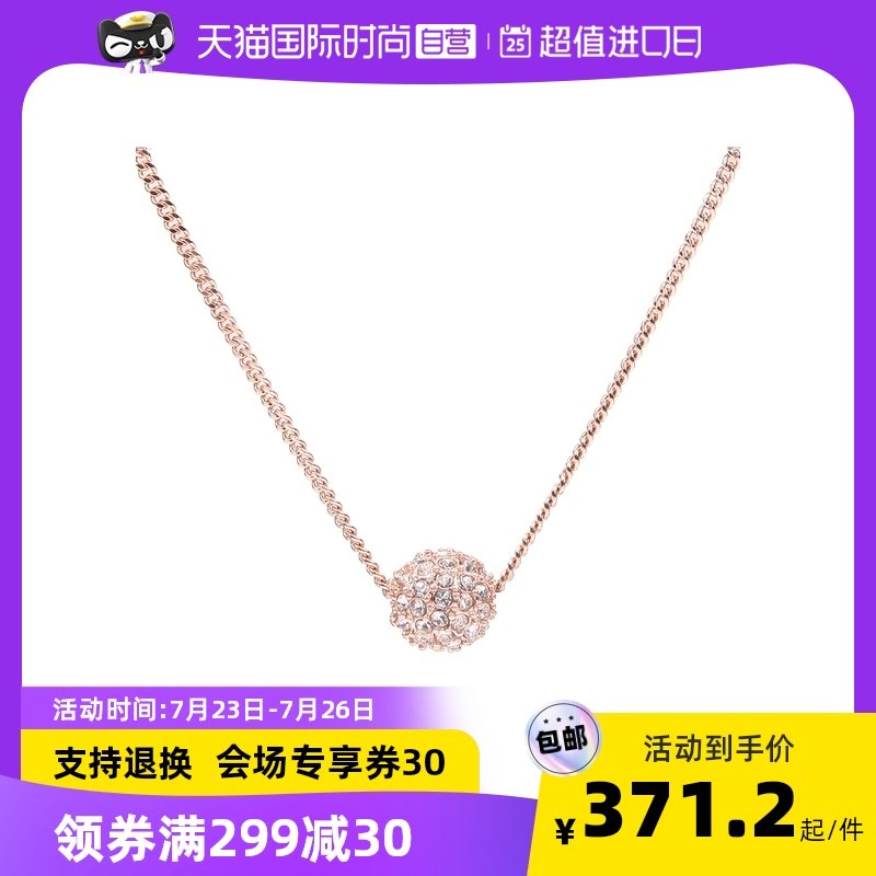 【自营】Givenchy/纪梵希女士许愿球球形碎钻项链 锁骨链60252574