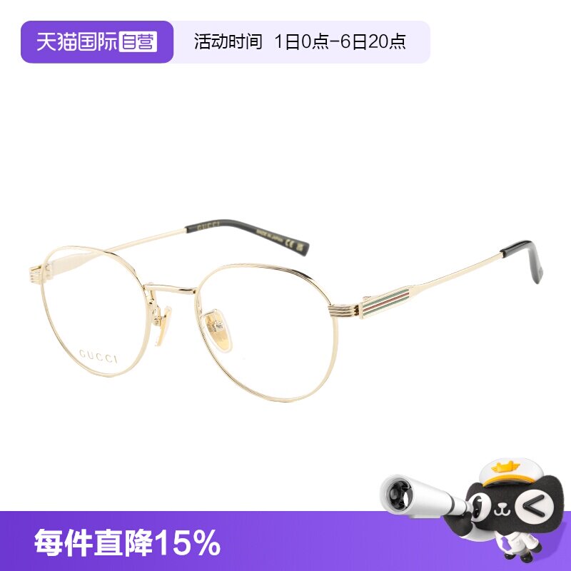 【自营】GUCCI/古驰眼镜框新款全框光学镜架商务休闲近视GG1993OK