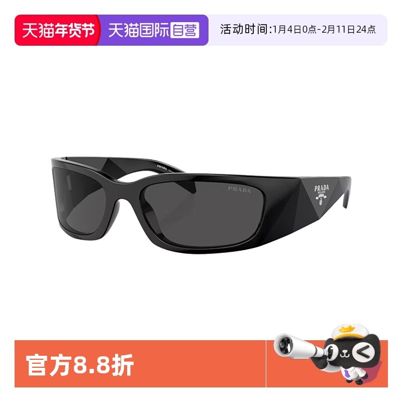 【自营】PRADA/普拉达墨镜男女同款发箍三角logo太阳镜 SPRA19S