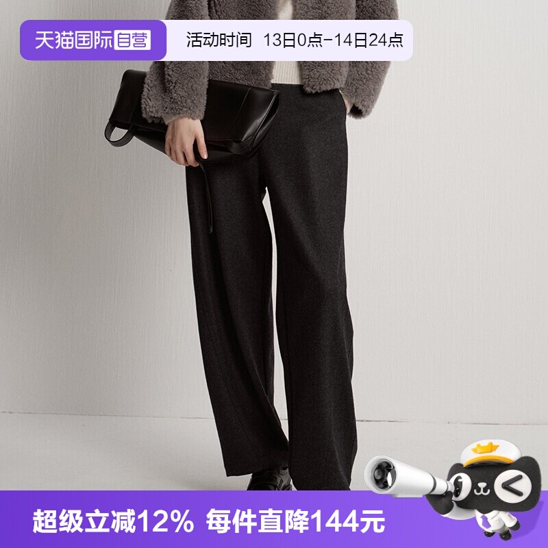 【自营】Marc O'Polo2025冬季新款抗皱羊毛混纺厚毛织裤弯刀裤女