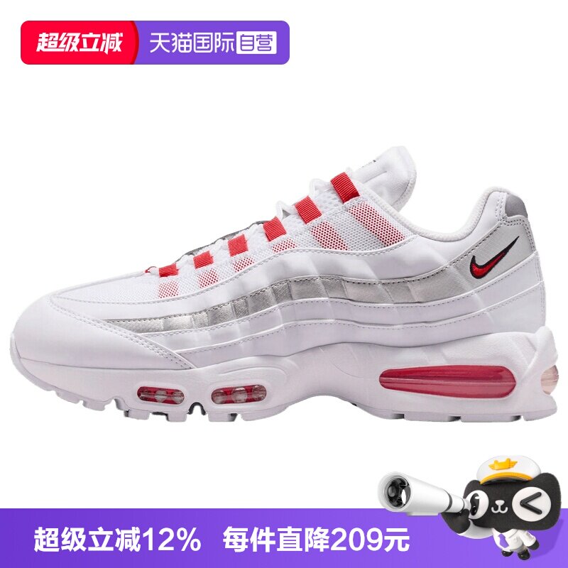 【自营】NIKE耐克AIR MAX95 BIG BUBBLE男子运动休闲鞋IQ0176-100