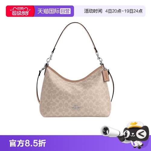【自营】COACH/蔻驰奥莱女士LAUREL迷你流浪斜跨单肩手提包CBH15