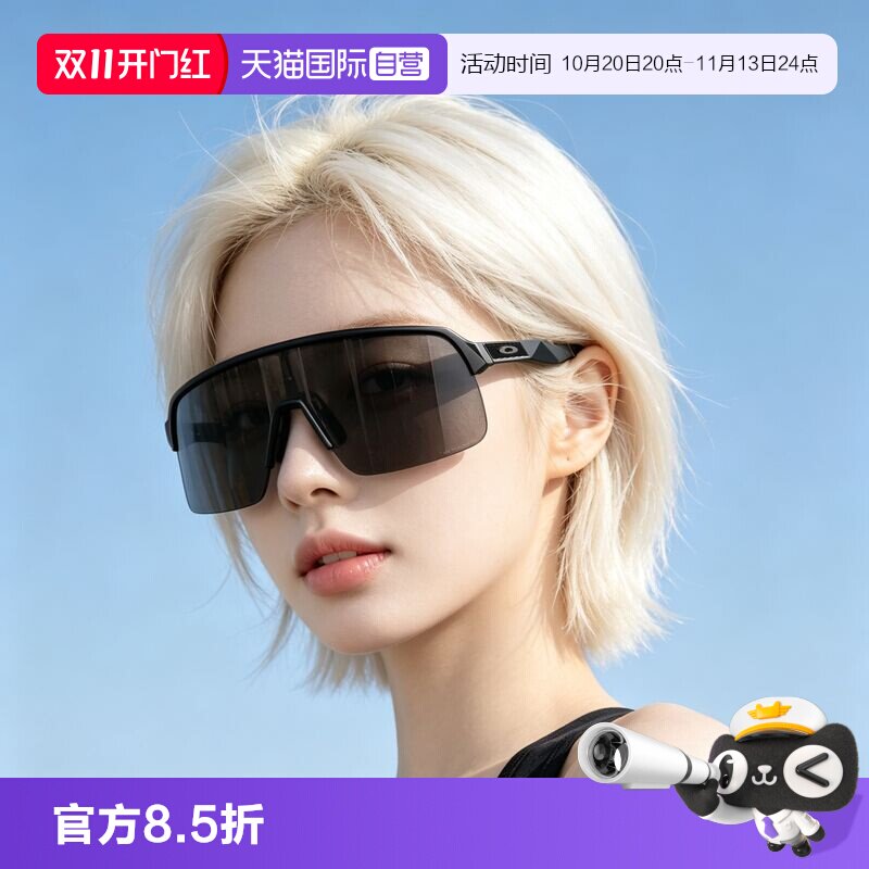 骑行运动太阳镜Oakley/欧克利