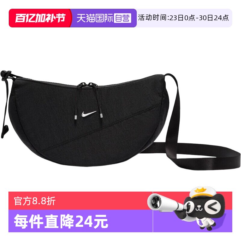 【自营】Nike耐克男斜挎包黑色单肩包休闲百搭圆形包HQ4370-010