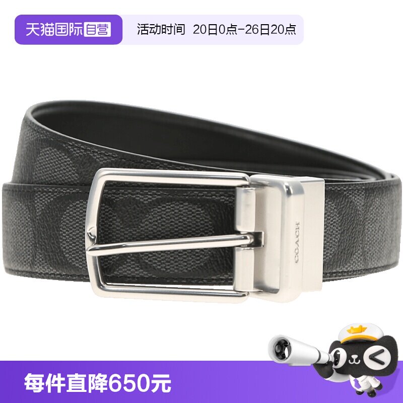 腰带COACH皮质男士自营