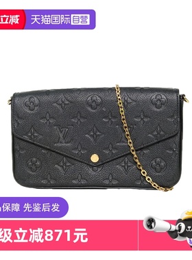 【自营】中古95新LV/路易威登斜挎包POCHE三合一链条包皮革C芯片