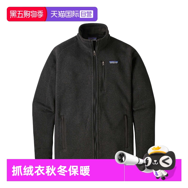 Ӫpatagonia ץ»ﶬůʿ 25528