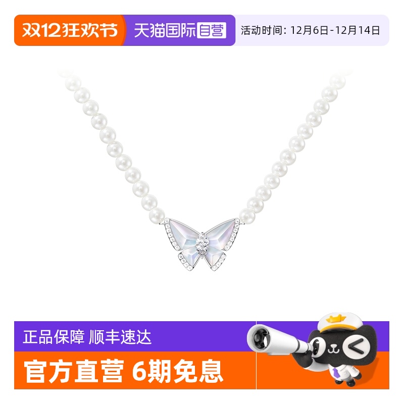 LolaRose蝴蝶珍珠项链女礼物