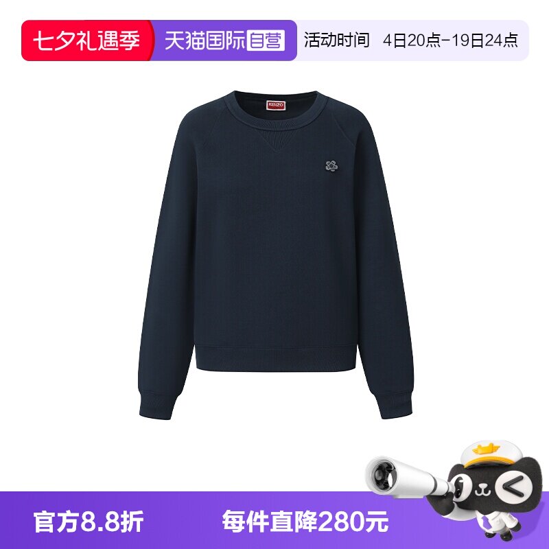 KENZO/肯佐纯色百搭简约宽松卫衣