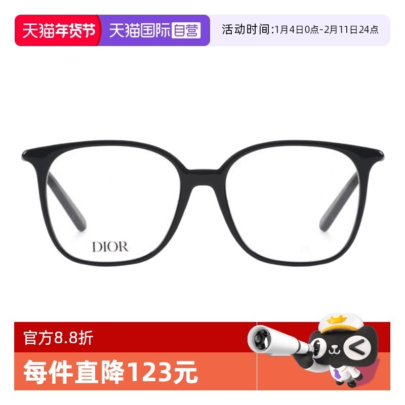 【自营】DIOR迪奥眼镜框女时尚方形MINI CD O S1F简约板材眼镜架