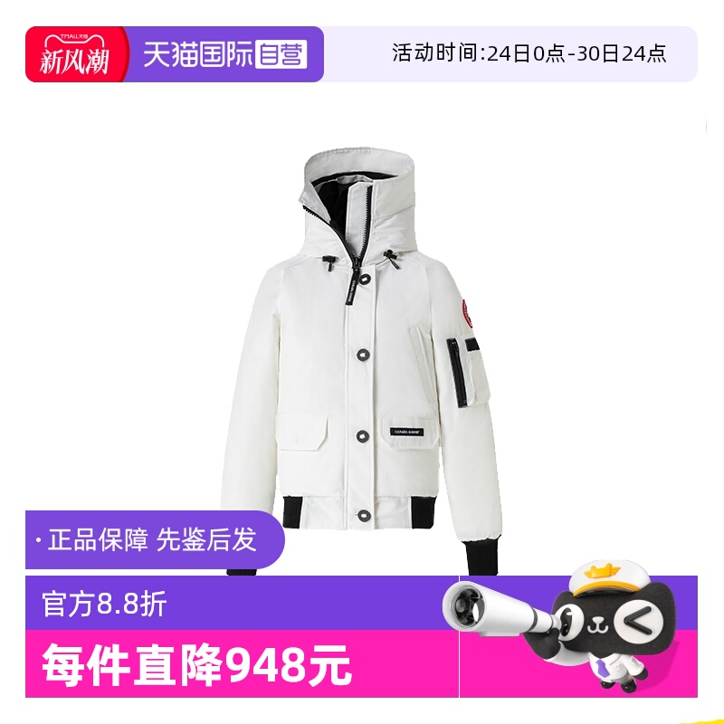 CanadaGoose夹克羽绒服