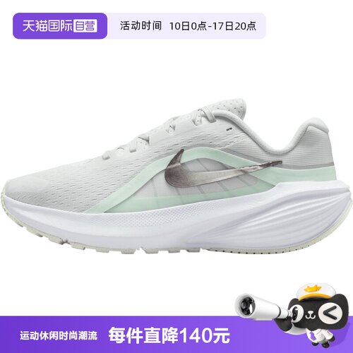 【自营】NIKE耐克女子DOWNSHIFTER 14运动训练跑步鞋IB1899-103