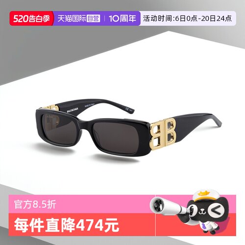 【自营】BALENCIAGA 巴黎世家墨镜女BB标识时尚太阳眼镜男BB0096S