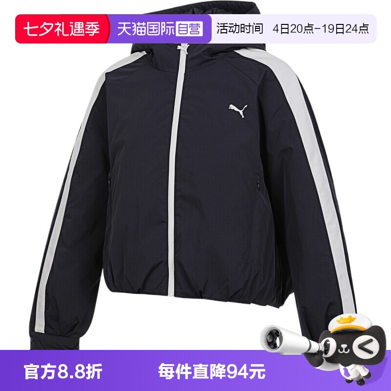 【自营】puma彪马女子运动休闲棉服外套63744116