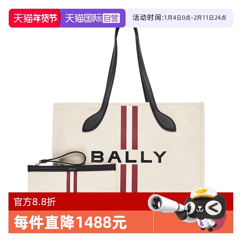 【自营】Bally/巴利定制款女士手提单肩包托特包带小包 6307789
