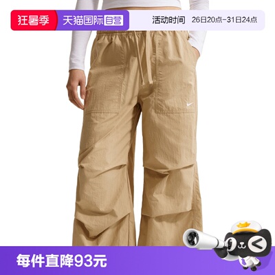 【自营】NIKE耐克女子运动休闲阔腿裤卫裤休闲裤长裤IR1639-286