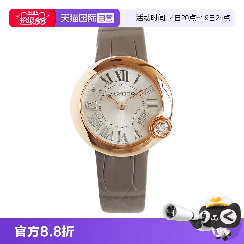 【自营】中古99新Cartier卡地亚白气球银盘石英手表女士腕表全套