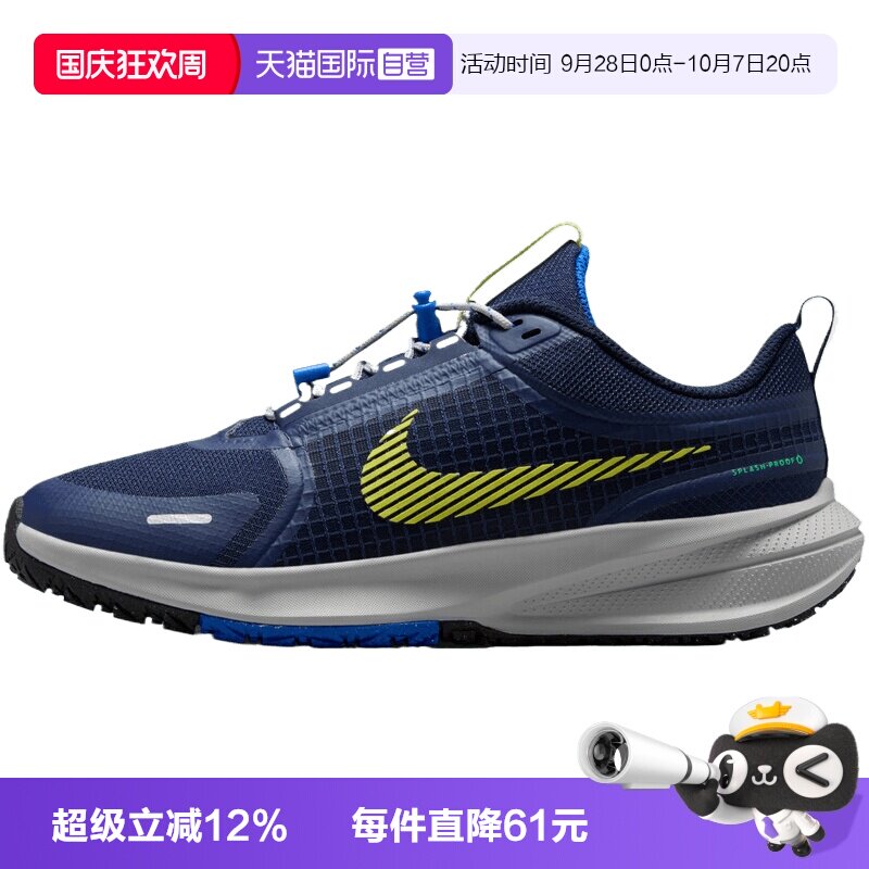 【自营】NIKE耐克STAR RUNNER UTILITY大童运动休闲鞋IO2338-400