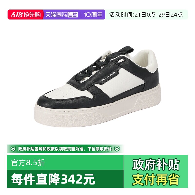 【自营】ARMANI EXCHANGE/阿玛尼 男士厚底系带板鞋运动休闲鞋