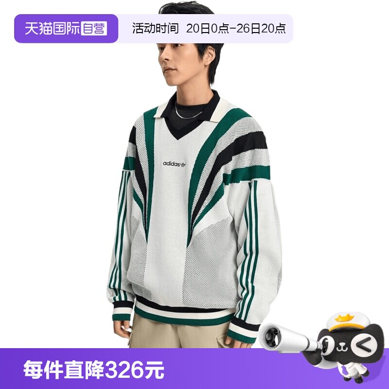 【自营】adidas阿迪达斯三叶草男子运动休闲毛衣套头衫KW2017