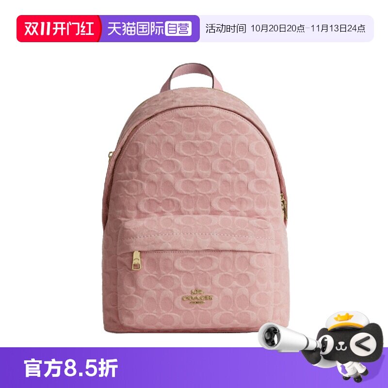 【自营】COACH/蔻驰Taylor 27 品牌徽标印花双肩包小号女款浅粉色