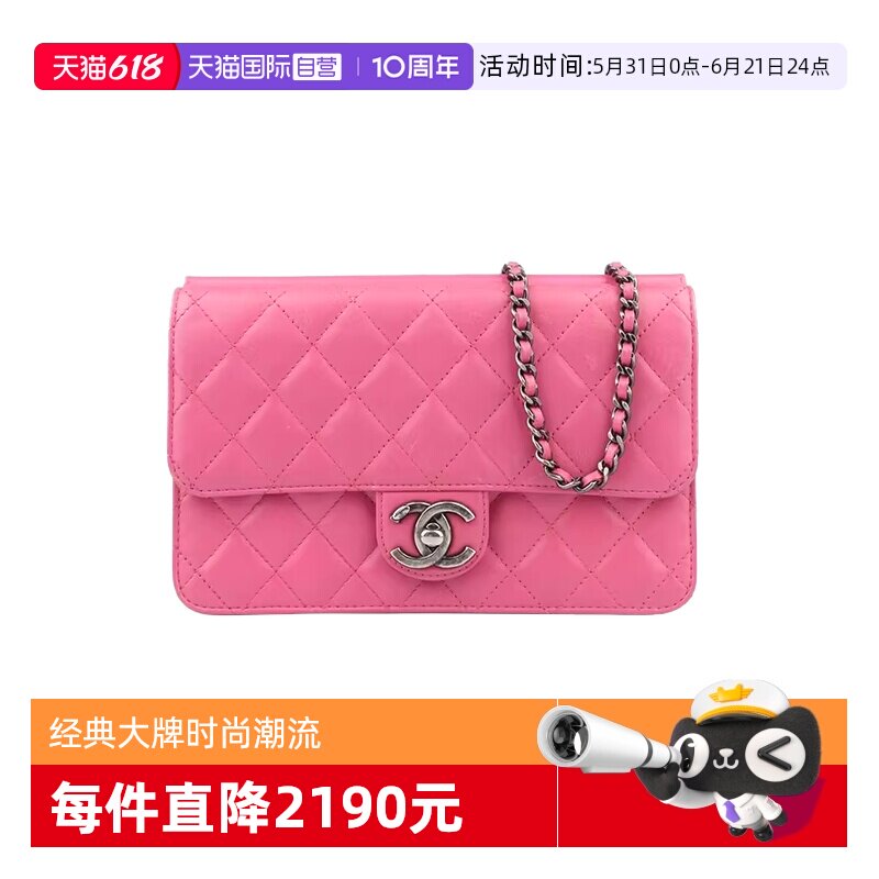 【自营】中古85新香奈儿CROSSING TIMES粉红色羊皮中号链条包