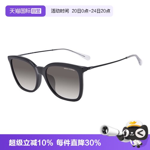 Armani/阿玛尼时尚板材太阳眼镜