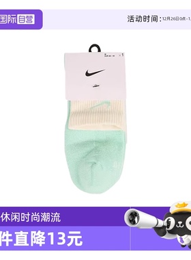 【自营】耐克男子ED PLS CSH ANK 1P 144 DBL休闲袜DH4058-353