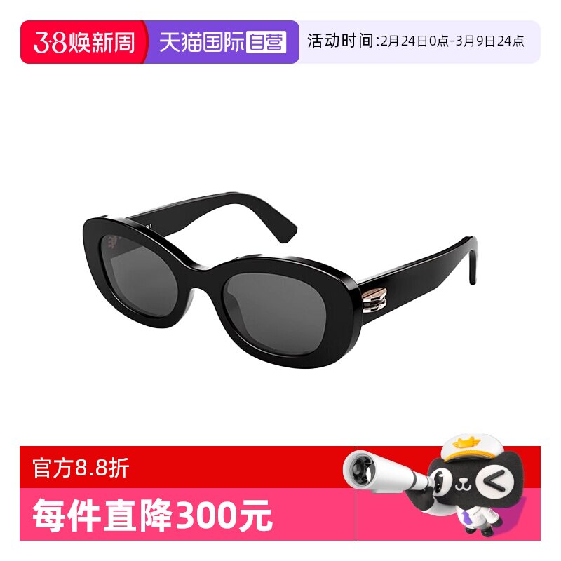 【自营】BVLGARI宝格丽墨镜男女时尚椭圆遮阳防晒太阳眼镜 40039I