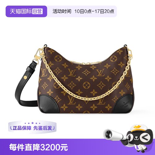 【自营】中古99新LV路易威登BOULOGNE老花链条包牛角包斜挎包黑色