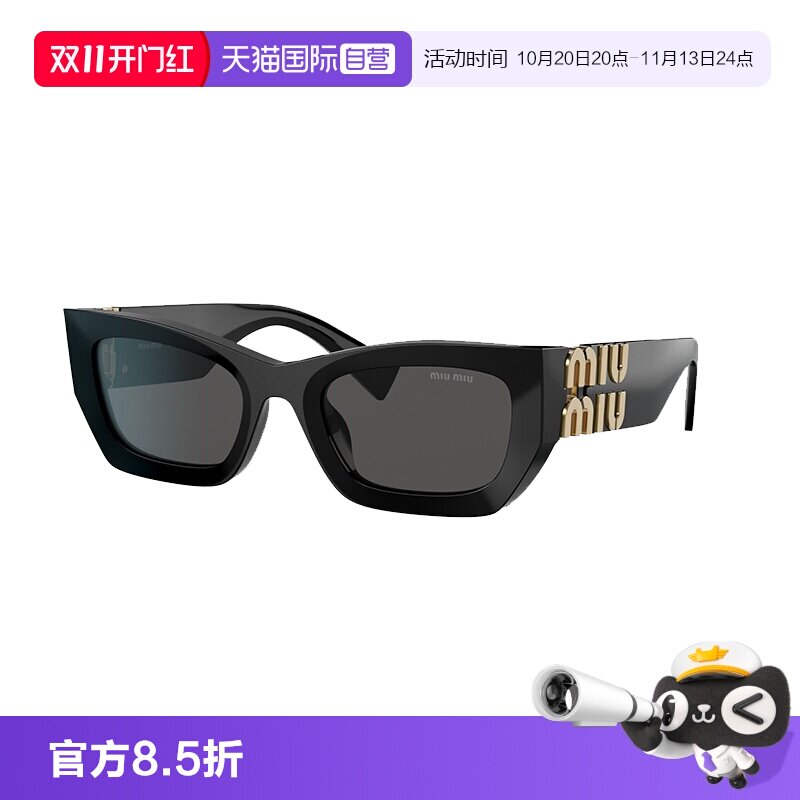 【自营】miumiu/缪缪时尚明星同款金属黑框方形太阳眼镜0MU 09WS