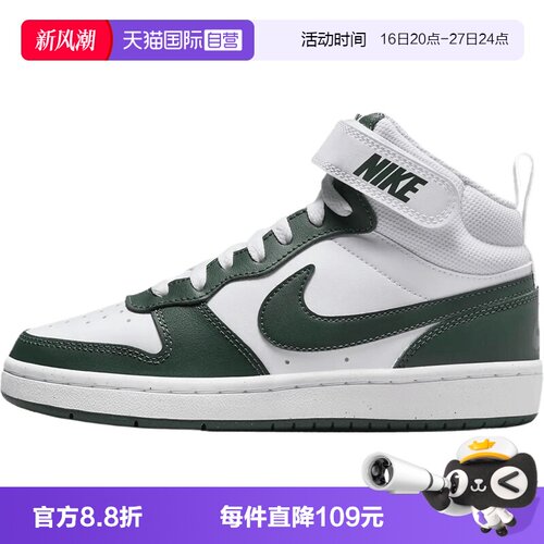 【自营】NIKE耐克大童COURT BOROUGH MID2GS运动休闲鞋CD7782-119