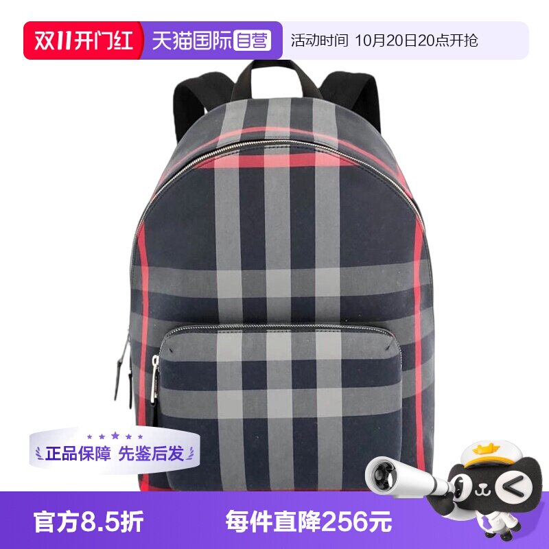 【自营】BURBERRY/博柏利格纹图案拉链开合英伦复古格调双肩包